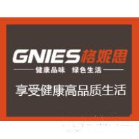 中山市格妮思電器有限公司